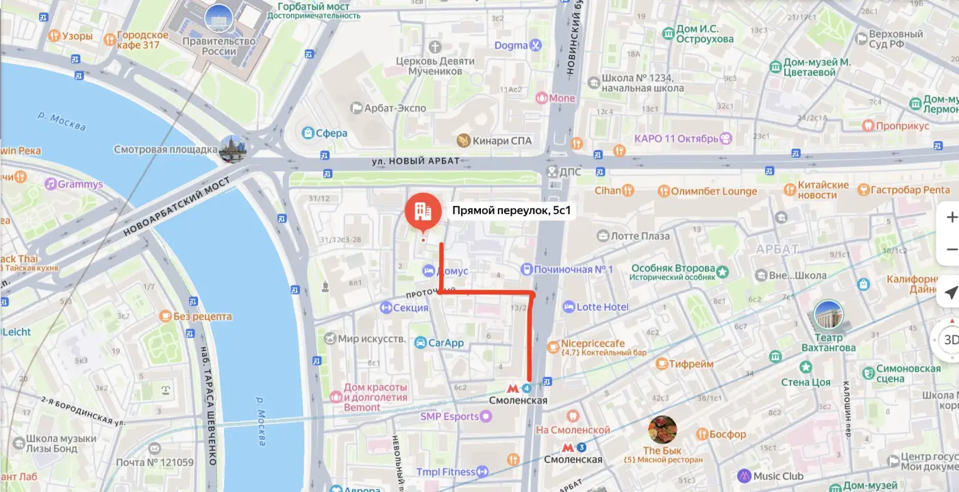 Схема метро рядом с точкой занятий у Смоленской и центра Москвы